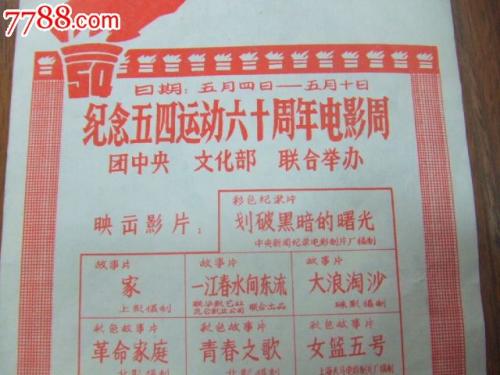 切斯特大学毕业证成绩单购买